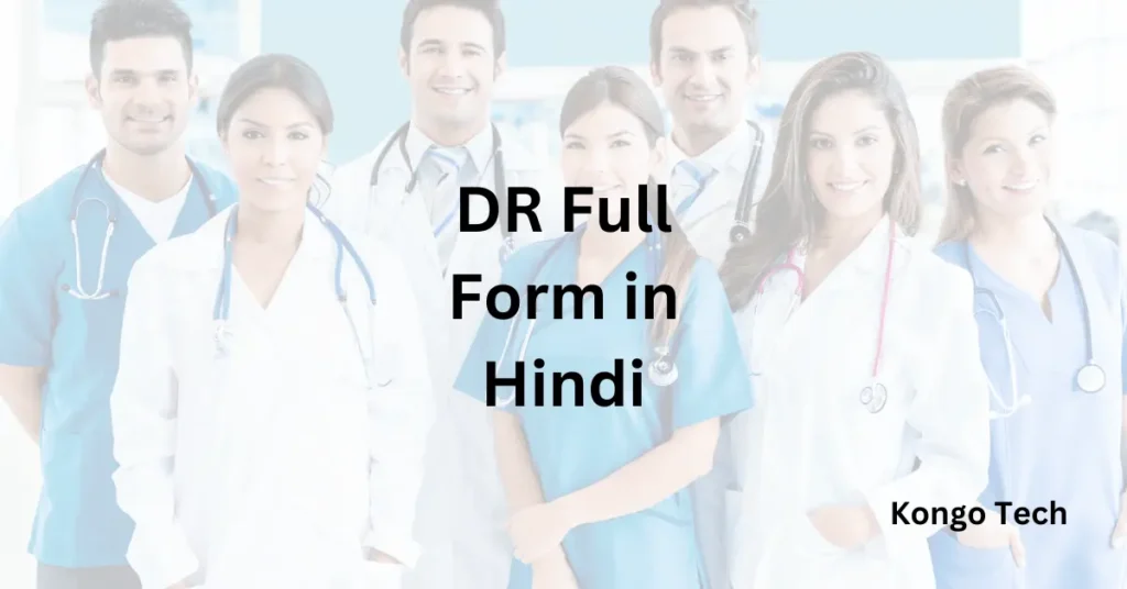 DR Full Form in Hindi