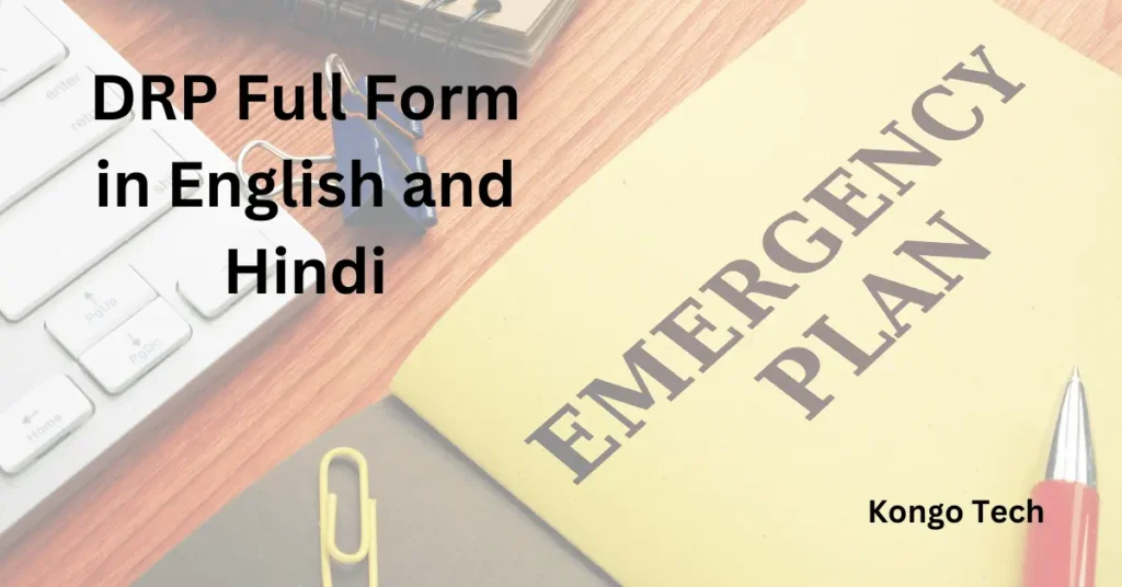 DRP Full Form in English and Hindi