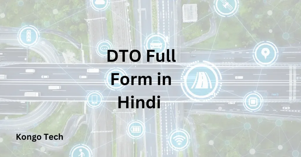 DTO Full Form in Hindi