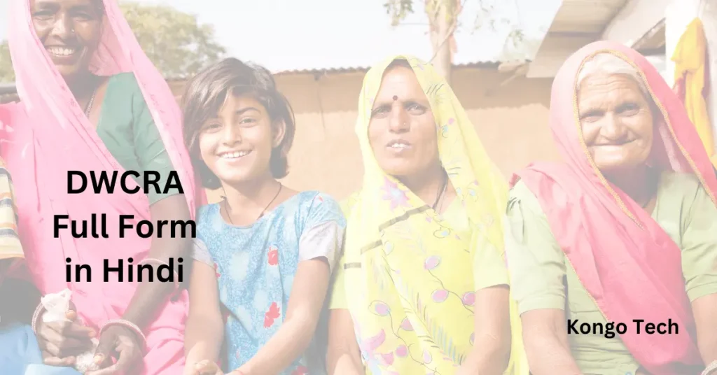 DWCRA Full Form in Hindi – Kongo Tech DWCRA Full Form in Hindi
