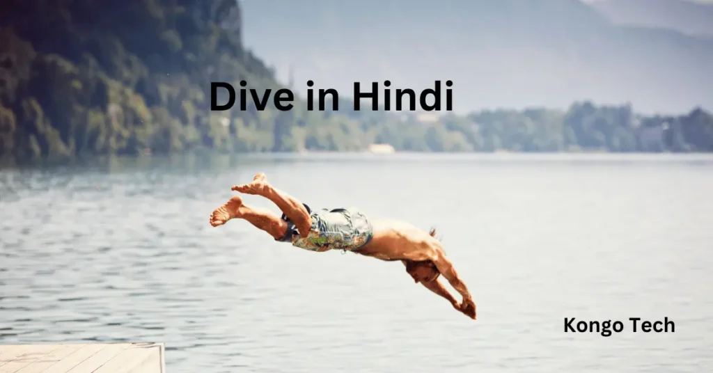 Dive in Hindi