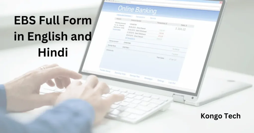 EBS Full Form in English and Hindi