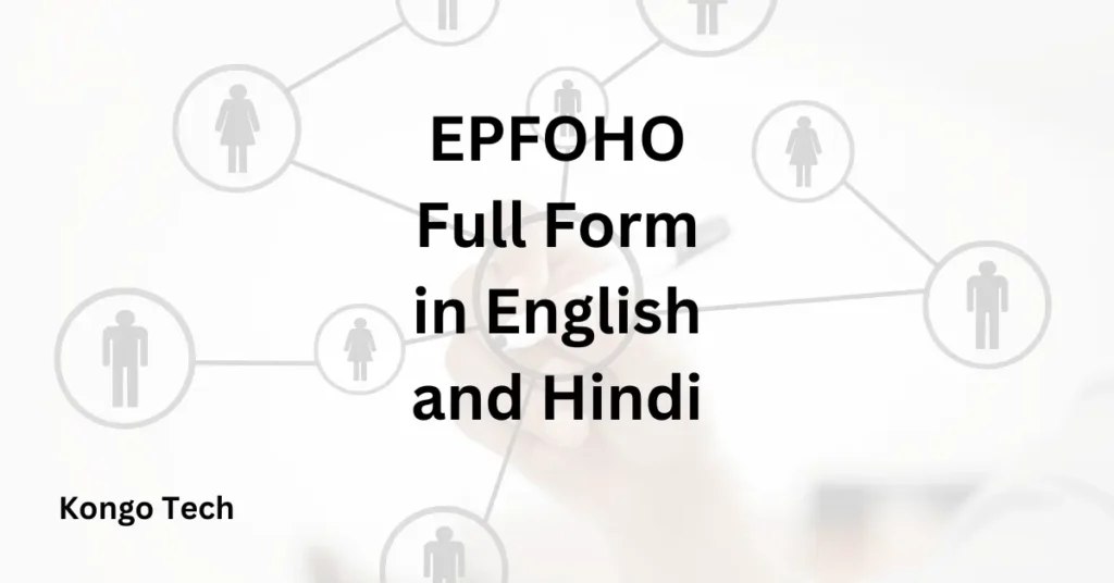 EPFOHO Full Form in English and Hindi