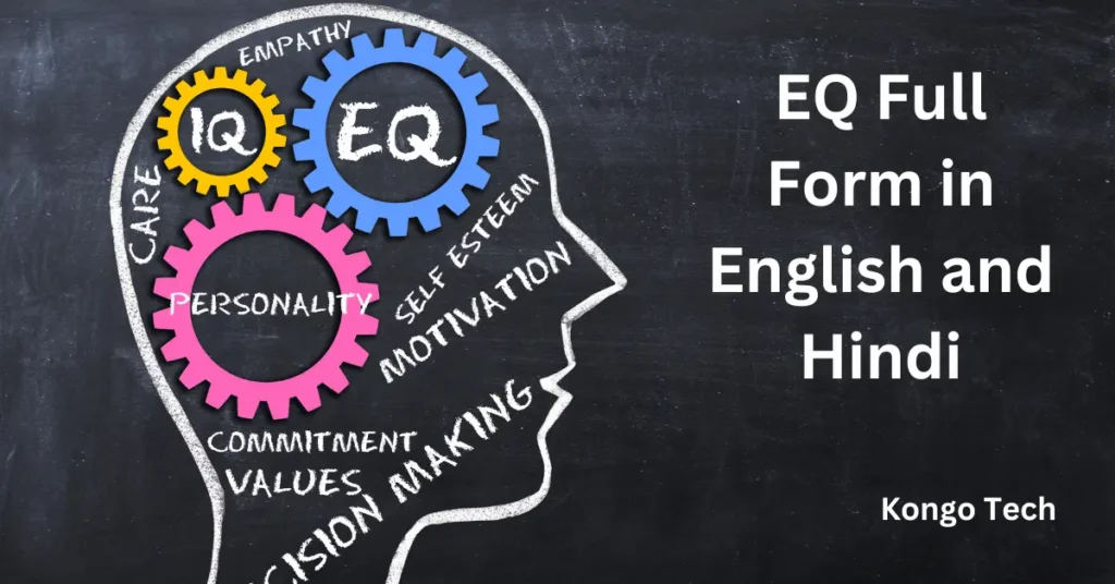 EQ Full Form in English and Hindi