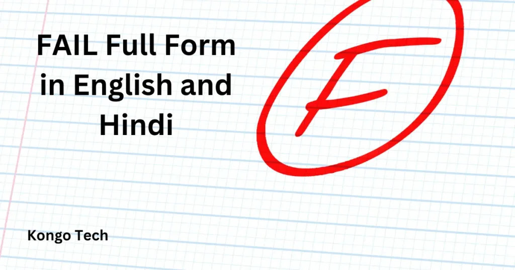 FAIL Full Form in English and Hindi FAIL Full Form in English and Hindi