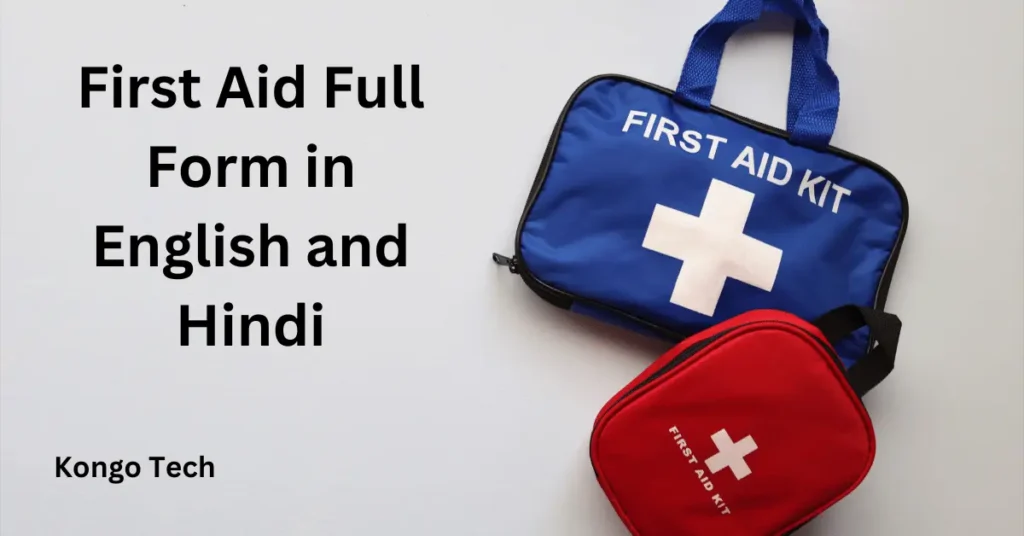 First Aid Full Form in English and Hindi First Aid Full Form in English and Hindi