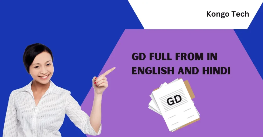 GD Full Form in English and Hindi GD Full form in English and Hindi