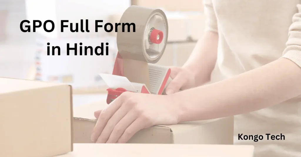 GPO Full Form in Hindi – Kongo Tech GPO Full Form in Hindi