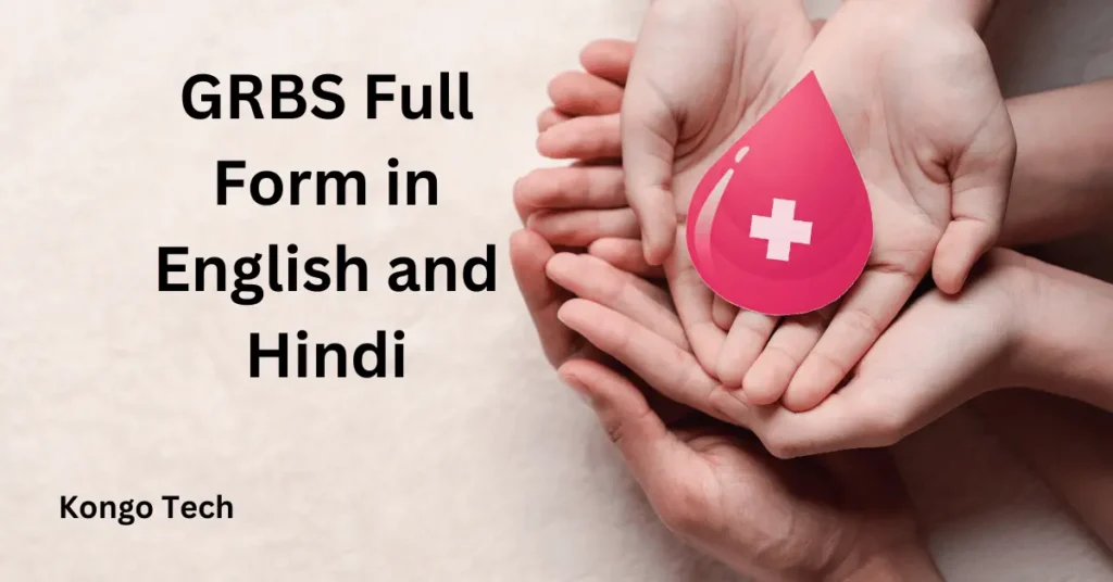 GRBS Full Form in English and Hindi GRBS Full Form in English and Hindi