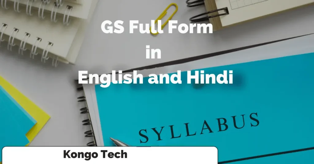 GS Full Form in English and Hindi – Kongo Tech GS full form in Hindi and English