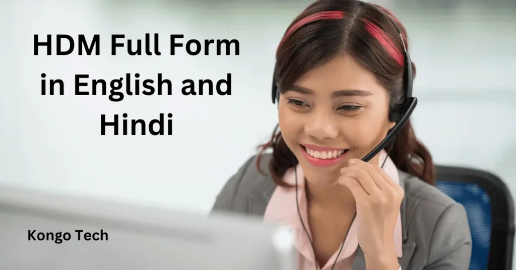 HDM Full Form in English and Hindi