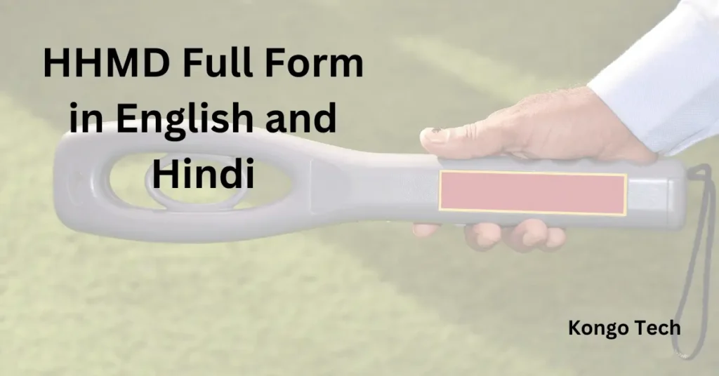 HHMD Full Form in English and Hindi