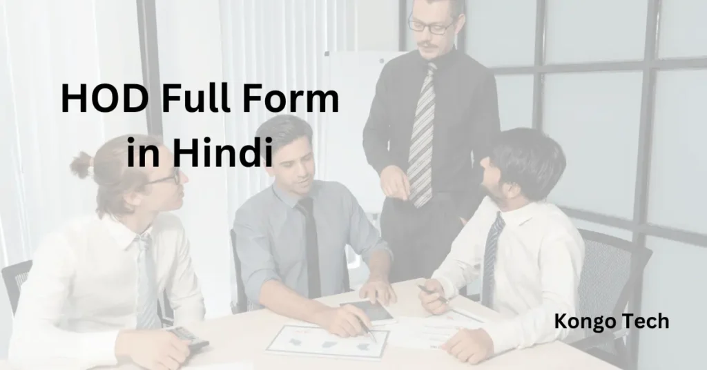 HOD Full Form in Hindi