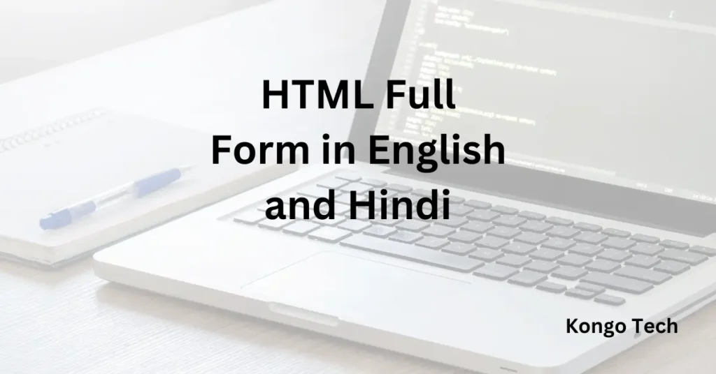 HTML Full Form in English and Hindi