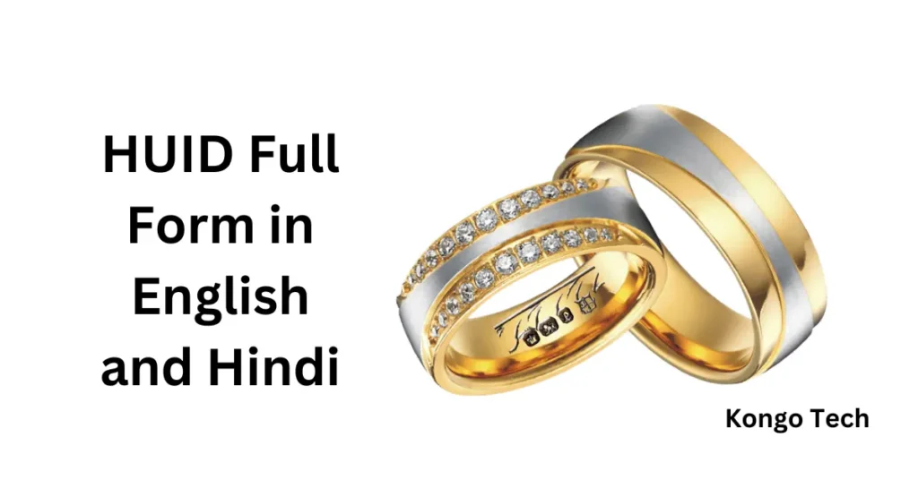 HUID Full Form in English and Hindi