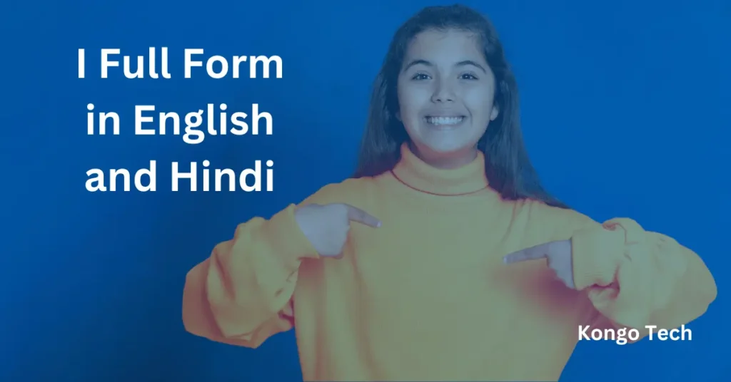 I Full Form in English and Hindi I Full Form in English and Hindi
