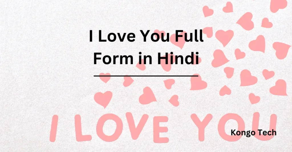 I Love You Full Form in Hindi – Kongo Tech I Love You Full Form in Hindi
