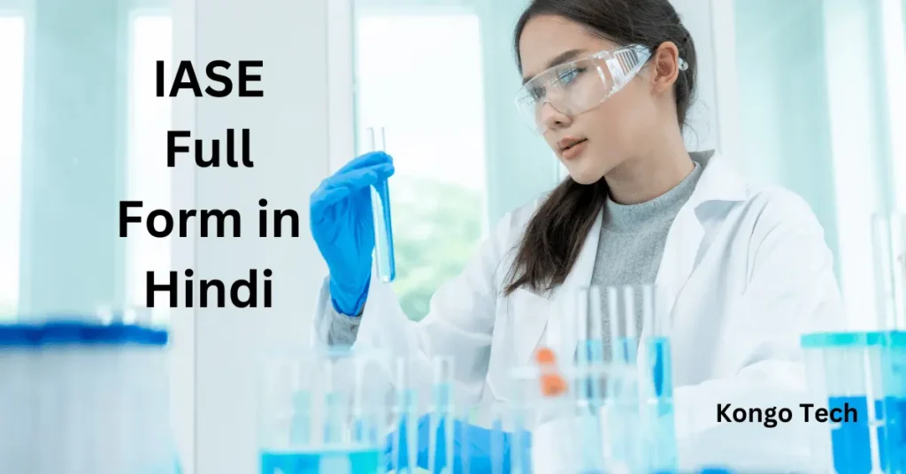 IASE Full Form in Hindi