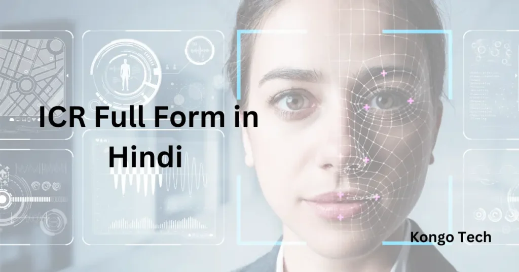 ICR Full Form in Hindi