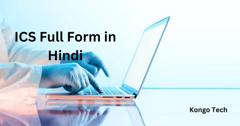 ICS Full Form in Hindi