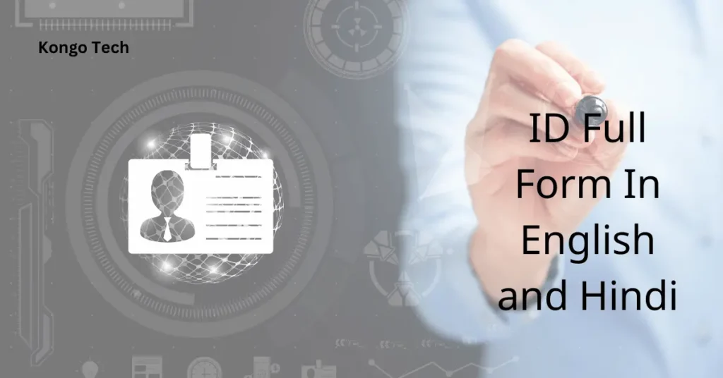 ID Full Form In English and Hindi