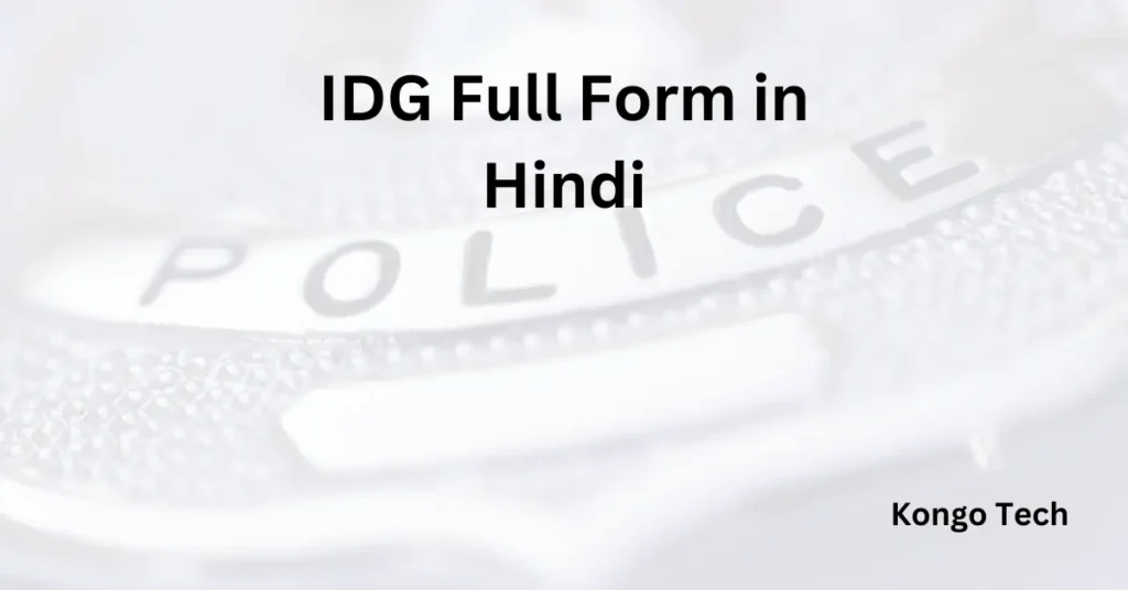 ADG Full Form in Hindi & English – Kongo Tech IDG Full Form in Hindi