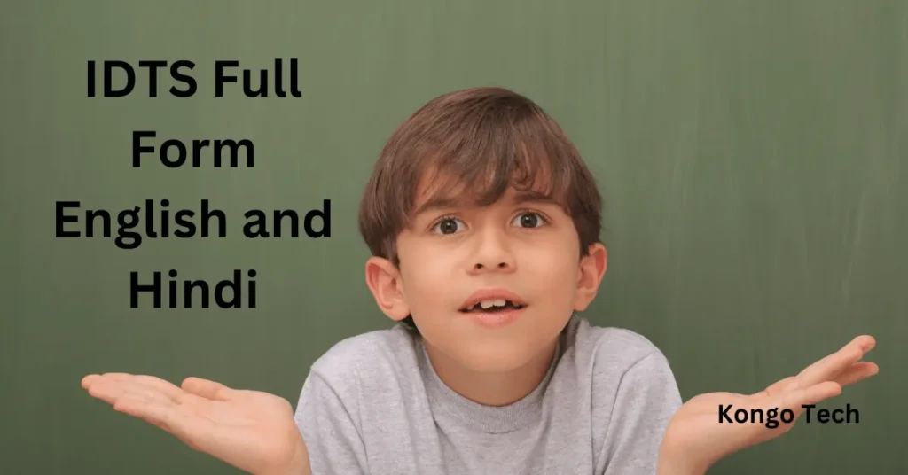 IDTS Full Form in English and Hindi IDTS Full Form in English and Hindi