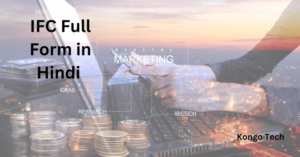 IFC Full Form in Hindi – Kongo Tech IFC Full Form in Hindi