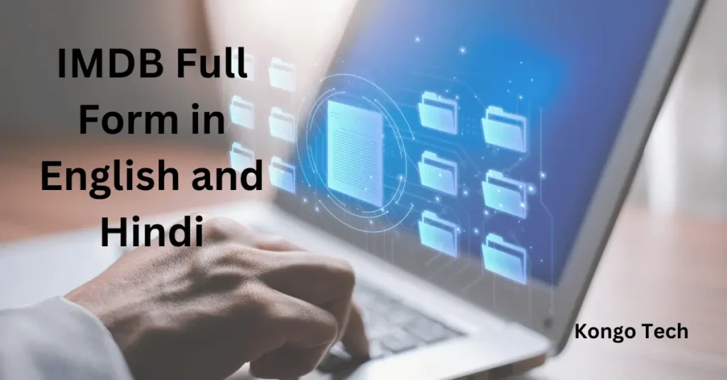 IMDB Full Form in English and Hindi