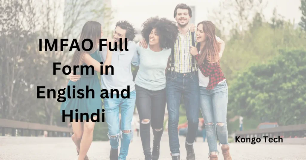 IMFAO Full Form in English and Hindi