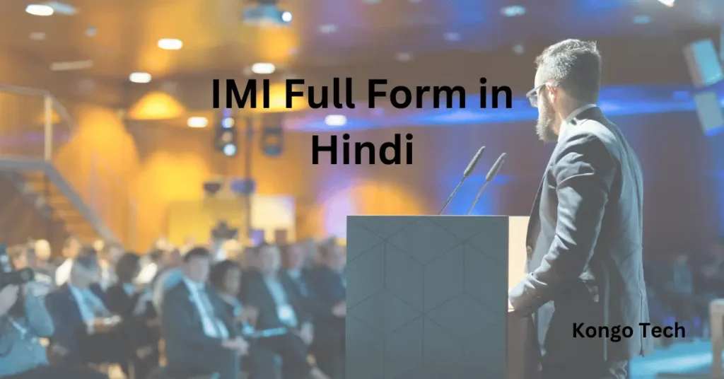 IMI Full Form in Hindi – Kongo Tech IMI Full Form in Hindi