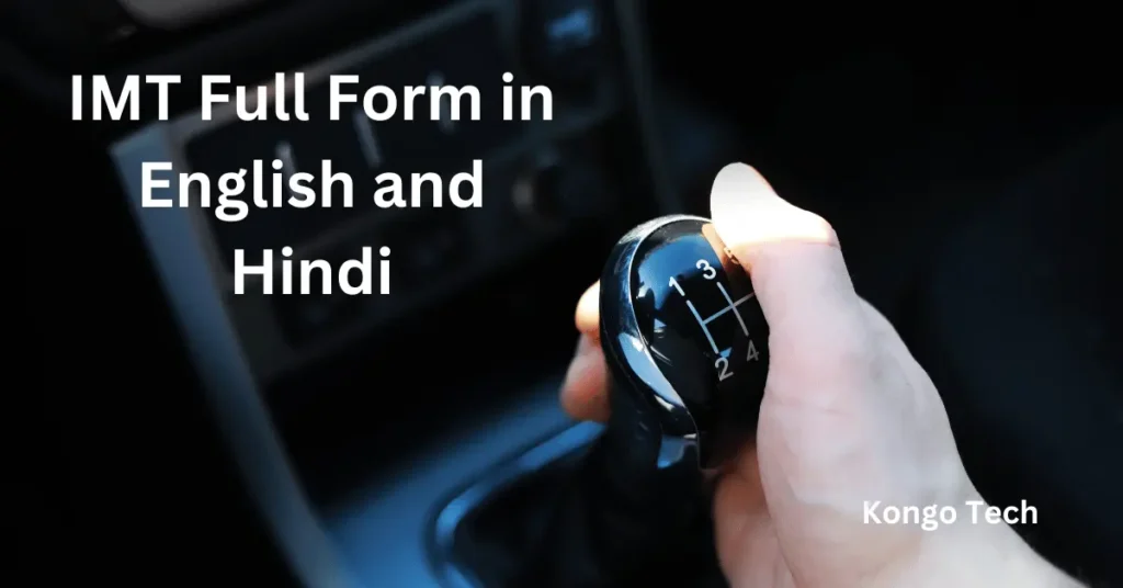 IMT Full Form in English and Hindi IMT Full Form in English and Hindi