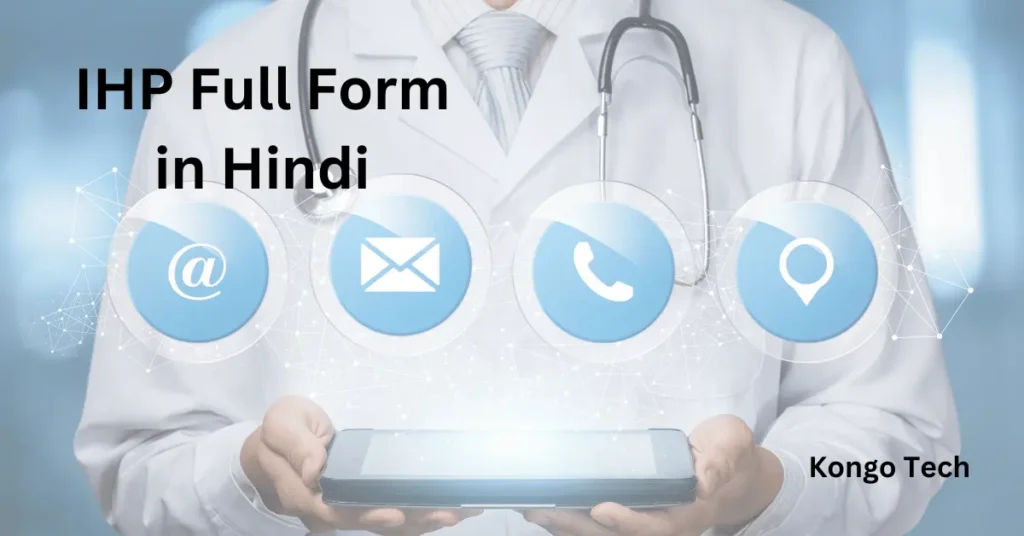 IPH Full Form in Hindi – Kongo Tech IPH Full Form in Hindi