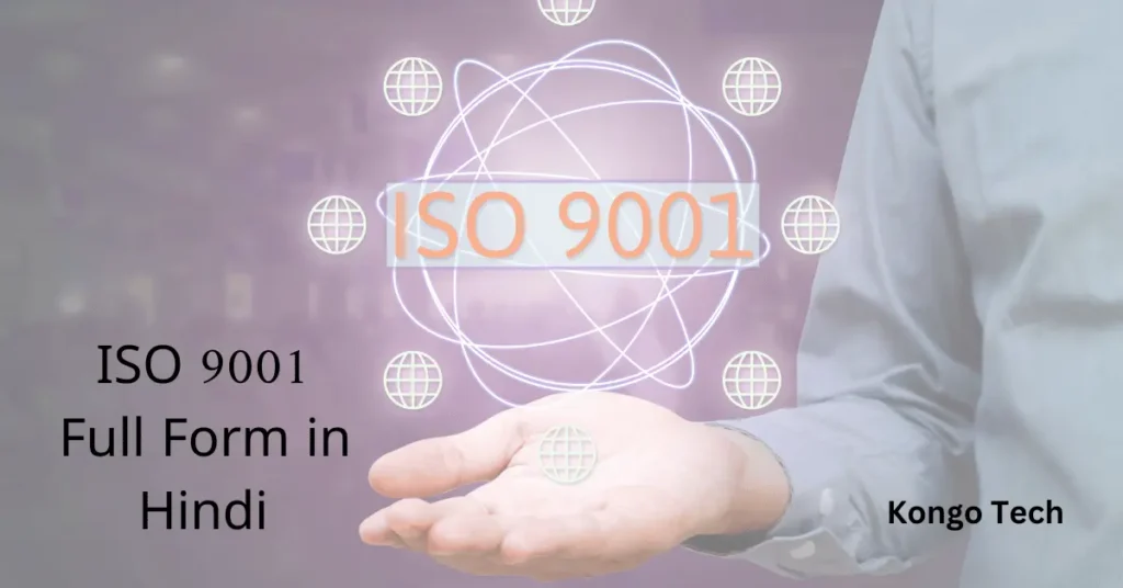 ISO 9001 Full Form in Hindi