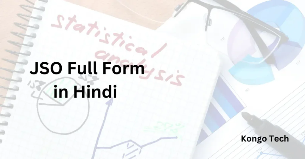 JSO Full Form in Hindi