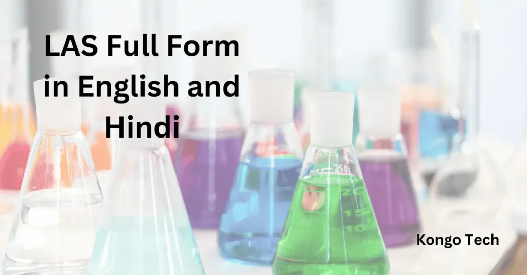 LAS Full Form in English and Hindi LAS Full Form in English and Hindi