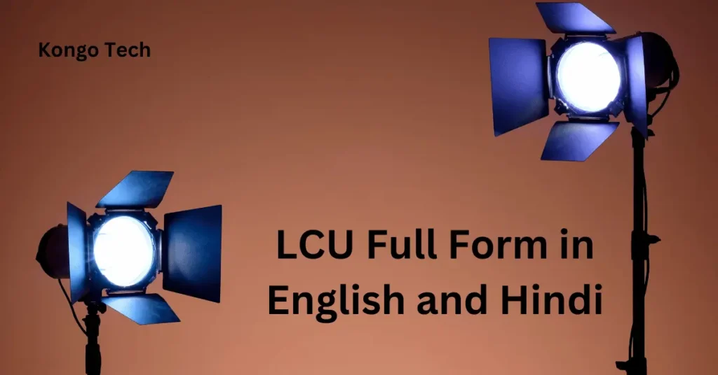 LCU Full Form in English and Hindi