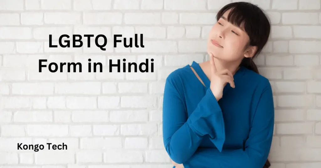 LGBTQ Full Form in Hindi