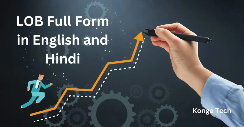 LOB Full Form in English and Hindi LOB Full Form in English and Hindi