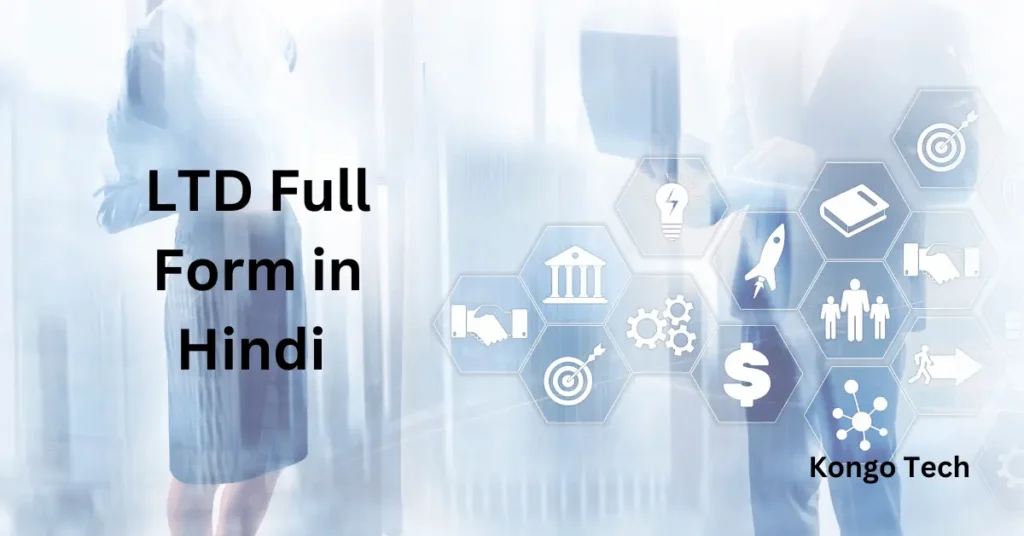 LTD Full Form in Hindi