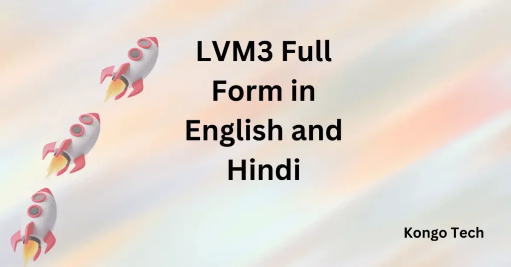 LVM3 Full Form in English and Hindi
