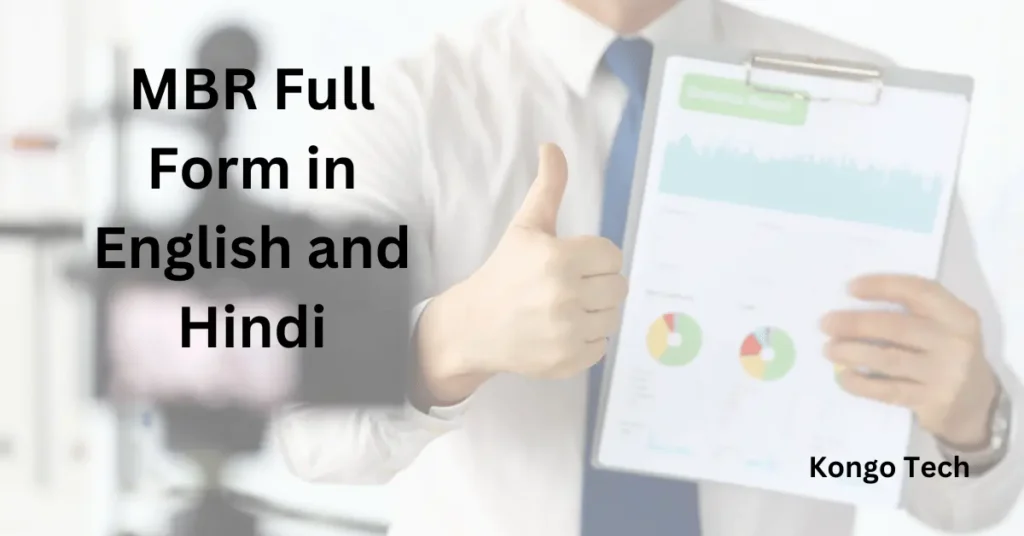 MBR Full Form in English and Hindi