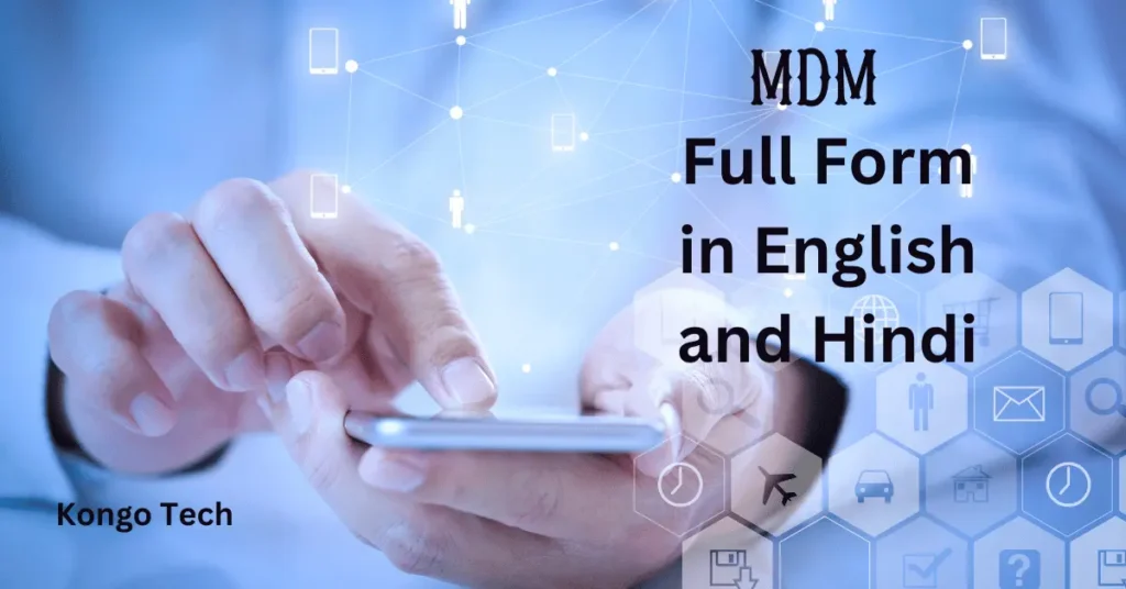 MDM Full Form in English and Hindi