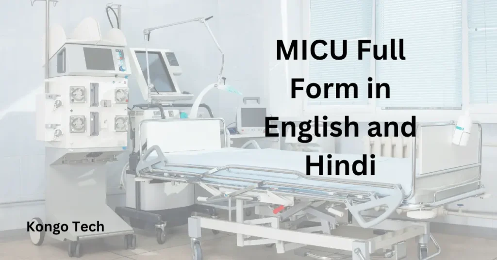 MICU Full Form in English and Hindi