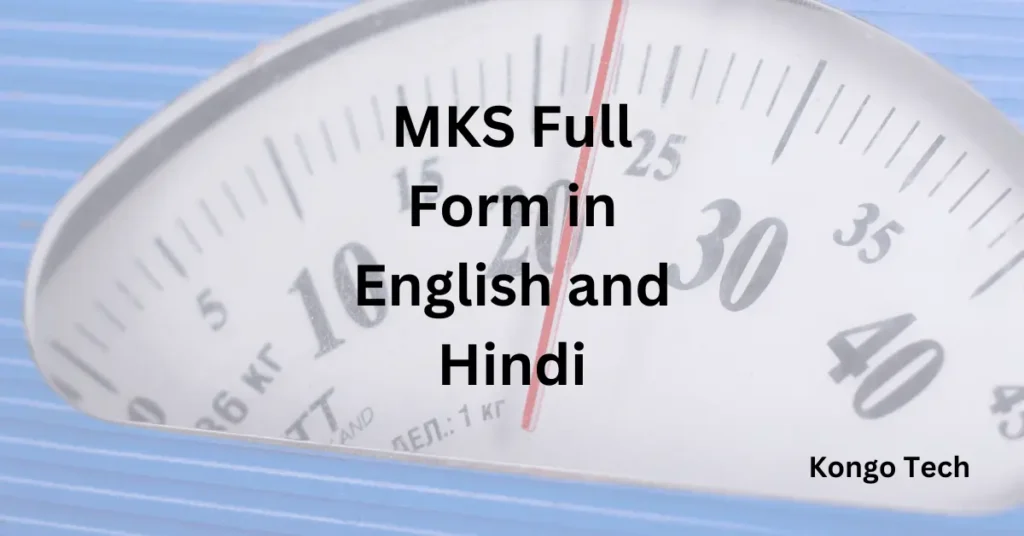 MKS Full Form in English and Hindi