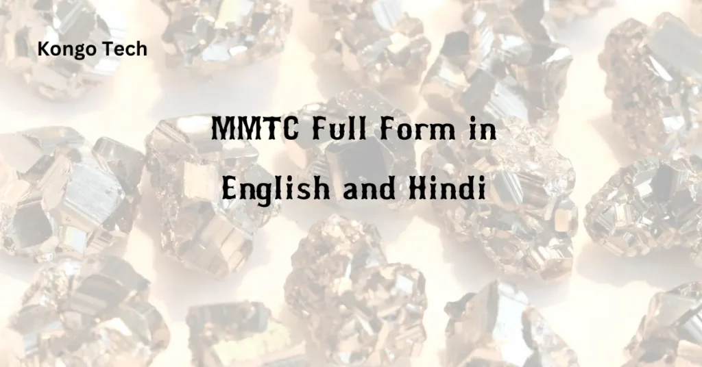 MTCC Full Form in English and Hindi MMTC Full Form in English and Hindi