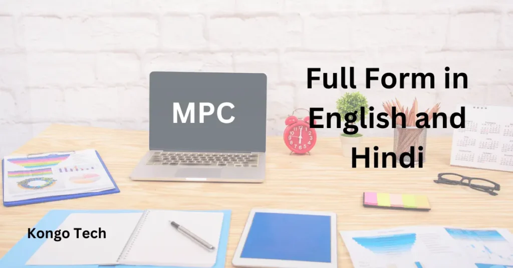 MPC Full Form in English and Hindi