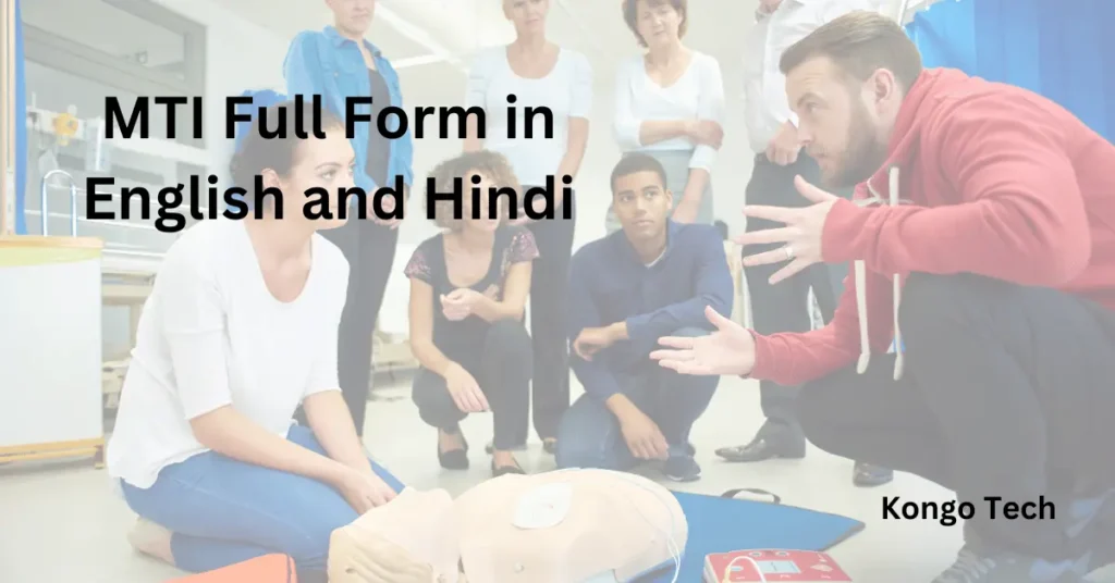 MTI Full Form in English and Hindi