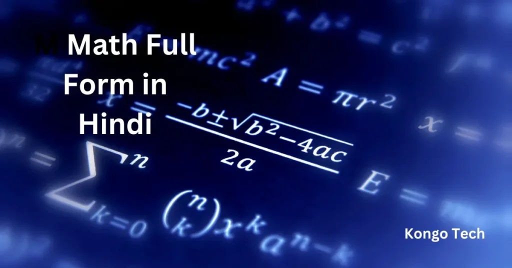 Math Full Form in Hindi