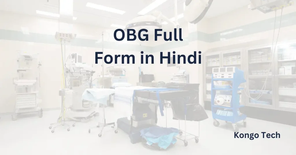 OBG Full Form in Hindi